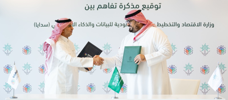 Ministry Of Economy And Planning Sdaia Sign An Mou To Harness The Use